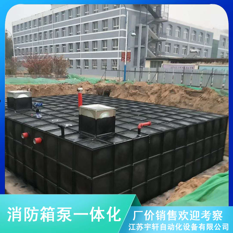 太仓市地埋式箱泵一体化水箱 发货快